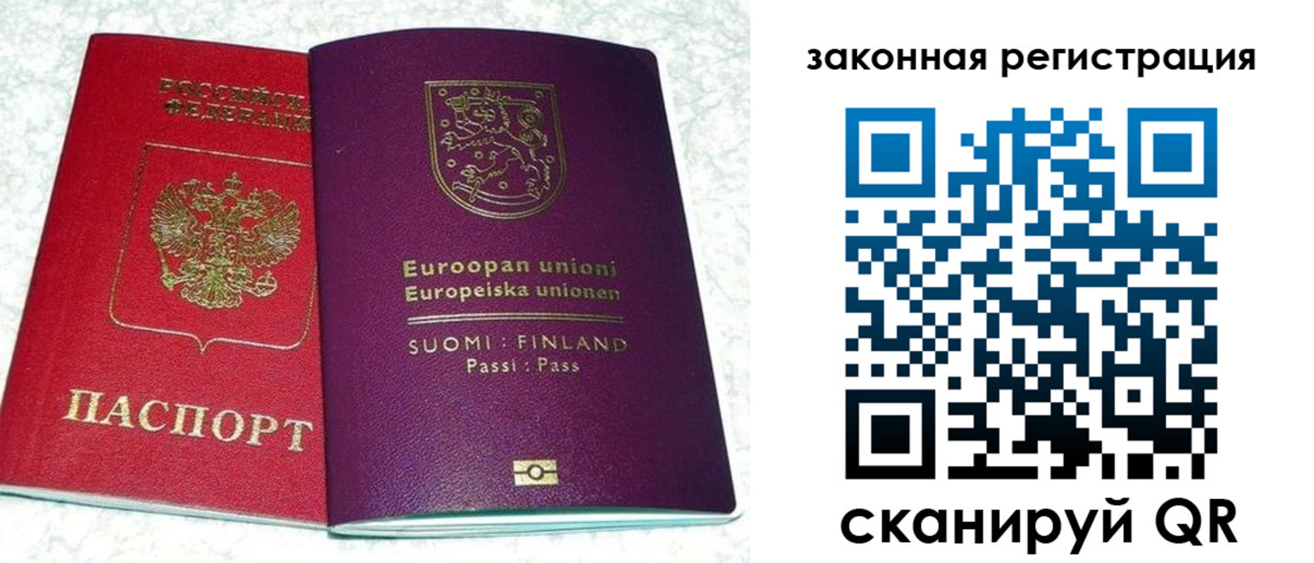 миграционный учет в Дагестанских Огнях
