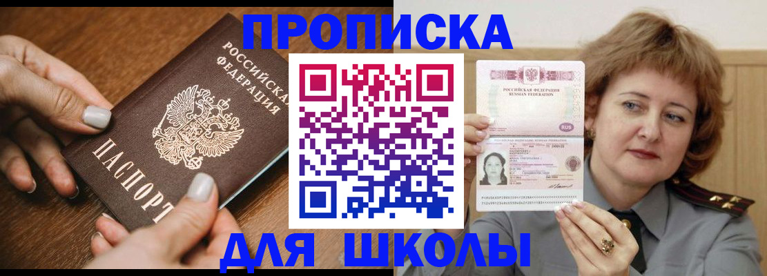 временная регистрация надежно в Дагестанских Огнях