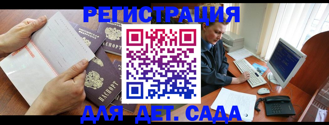 прописка от собственника в Дагестанских Огнях