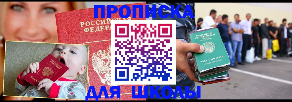 временная регистрация госуслуги в Дагестанских Огнях